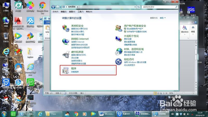 农村自建房外墙防水补漏：关键步骤与注意事项**