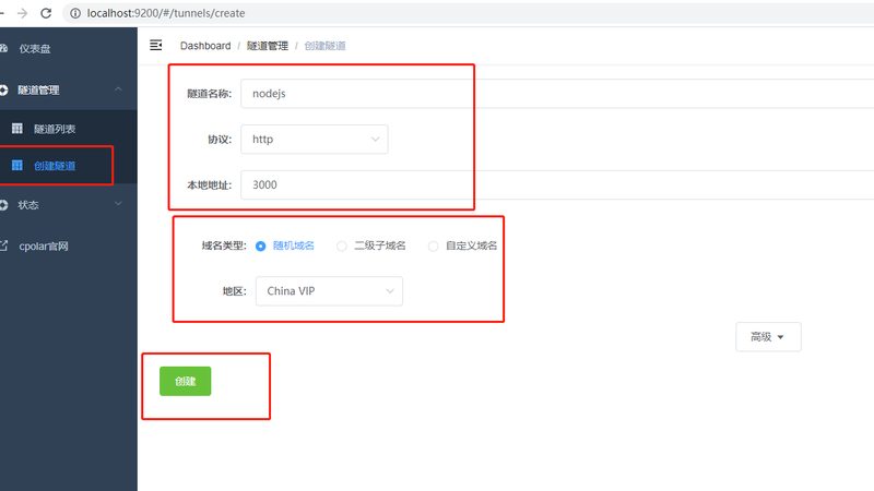 厨房防水补漏：自己动手的实用步骤与注意事项